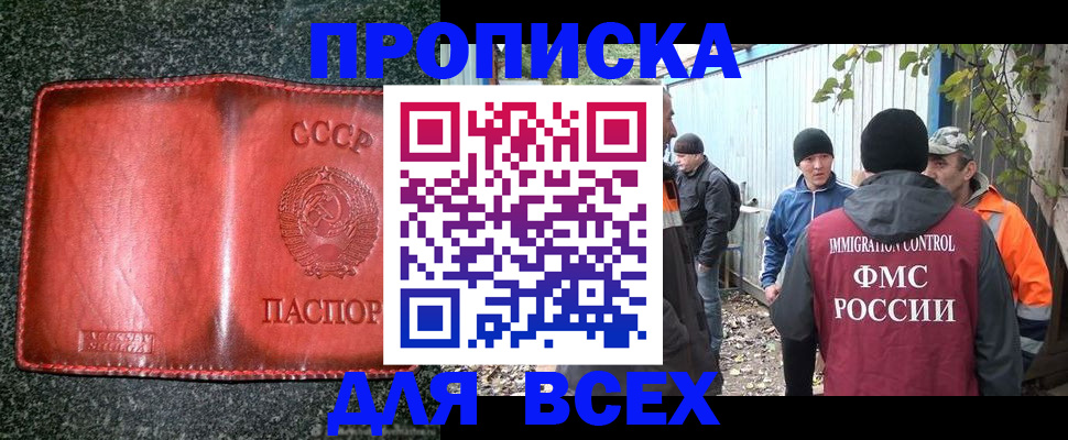 временная регистрация поиск в Ивдели