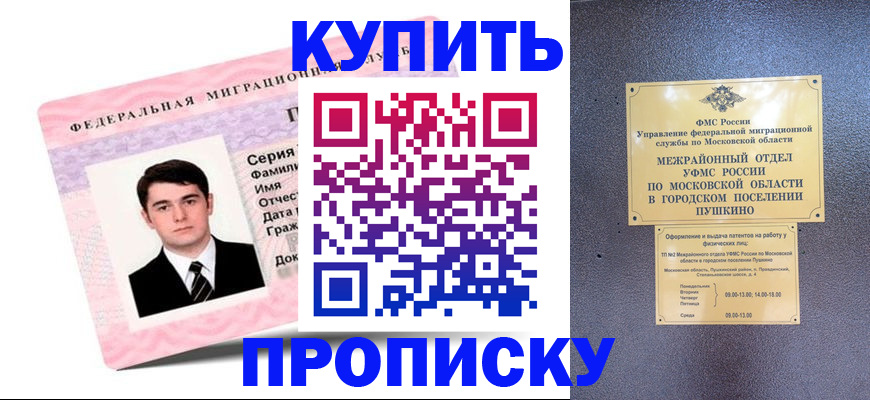 временная регистрация госуслуги в Ивдели