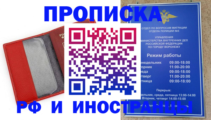 пропишу в квартире в Ивдели